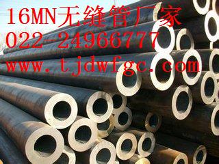香港27simn无缝钢管生产厂